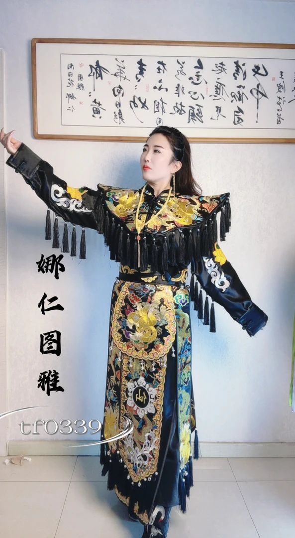 【娜仁图雅】撒满战裙披肩战裙男女战袍大神二神套装跳神战裙