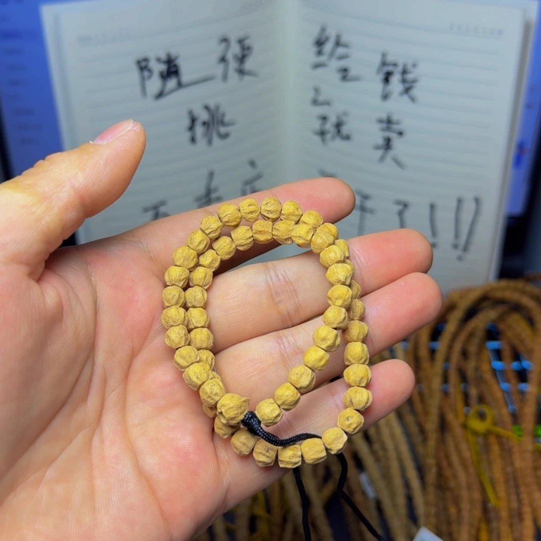 吊坠柏香籽/百香籽