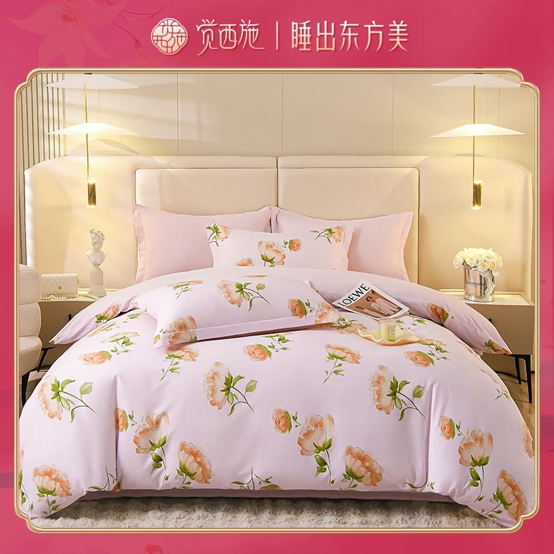 觉西施*100%新疆全棉四件套十里桃花B