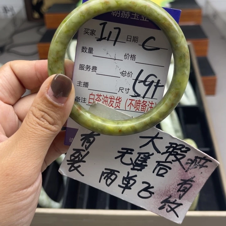 未镶嵌蛇纹石玉手镯