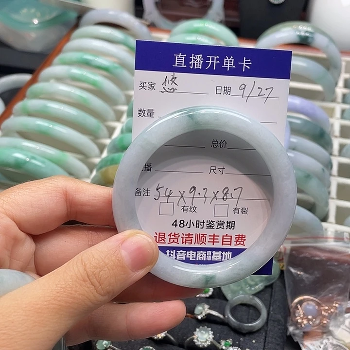 悠***然翡翠未镶嵌手镯翡翠手镯