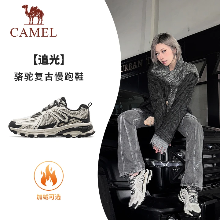 【追光】骆驼户外慢跑鞋2025情侣新款休闲百搭运动防滑户外运动鞋