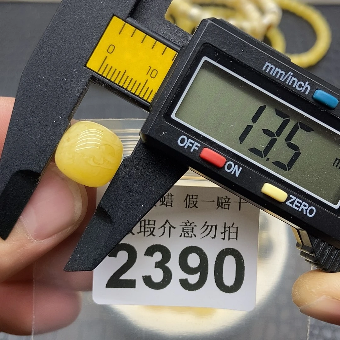 蜜蜡未镶嵌珠宝奇石2390