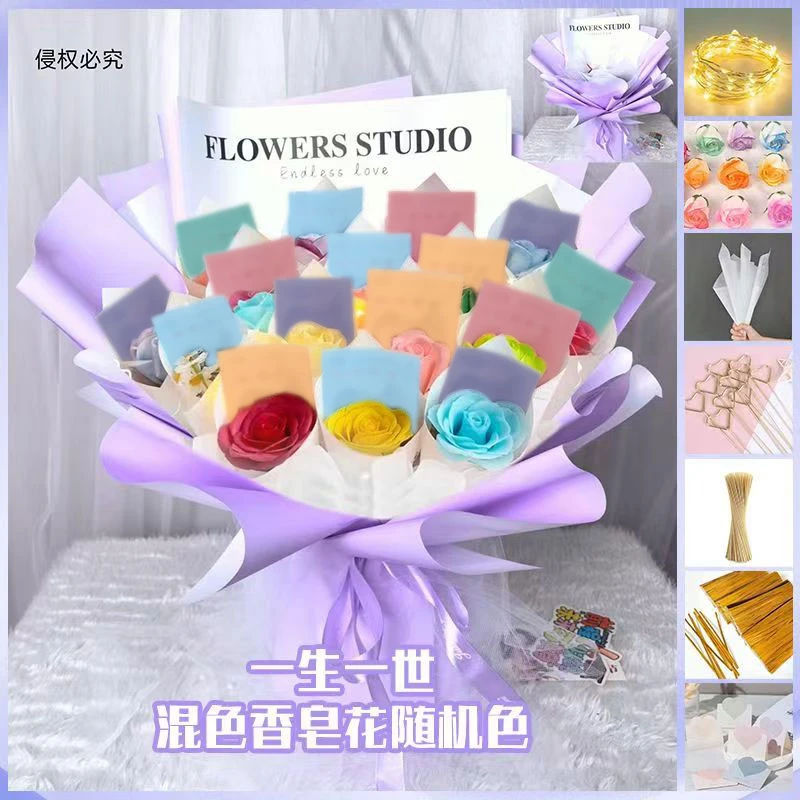 最新玫瑰有钱花永生花材浪漫告白情人节diy制作材料送女友