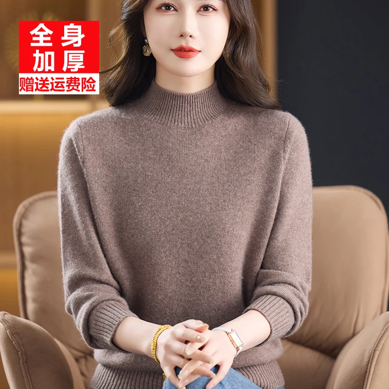 中老年秋冬半高领加厚羊毛衫上衣女洋气妈妈装打底衫宽松大码毛衣