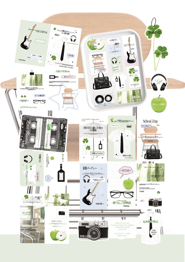 88折 ［十七岁的秘密］封口贴 折页 卡头卡背 售后卡 封箱贴 贴纸包