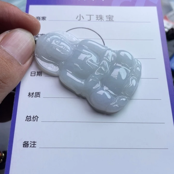 翡翠未镶嵌挂件挂件