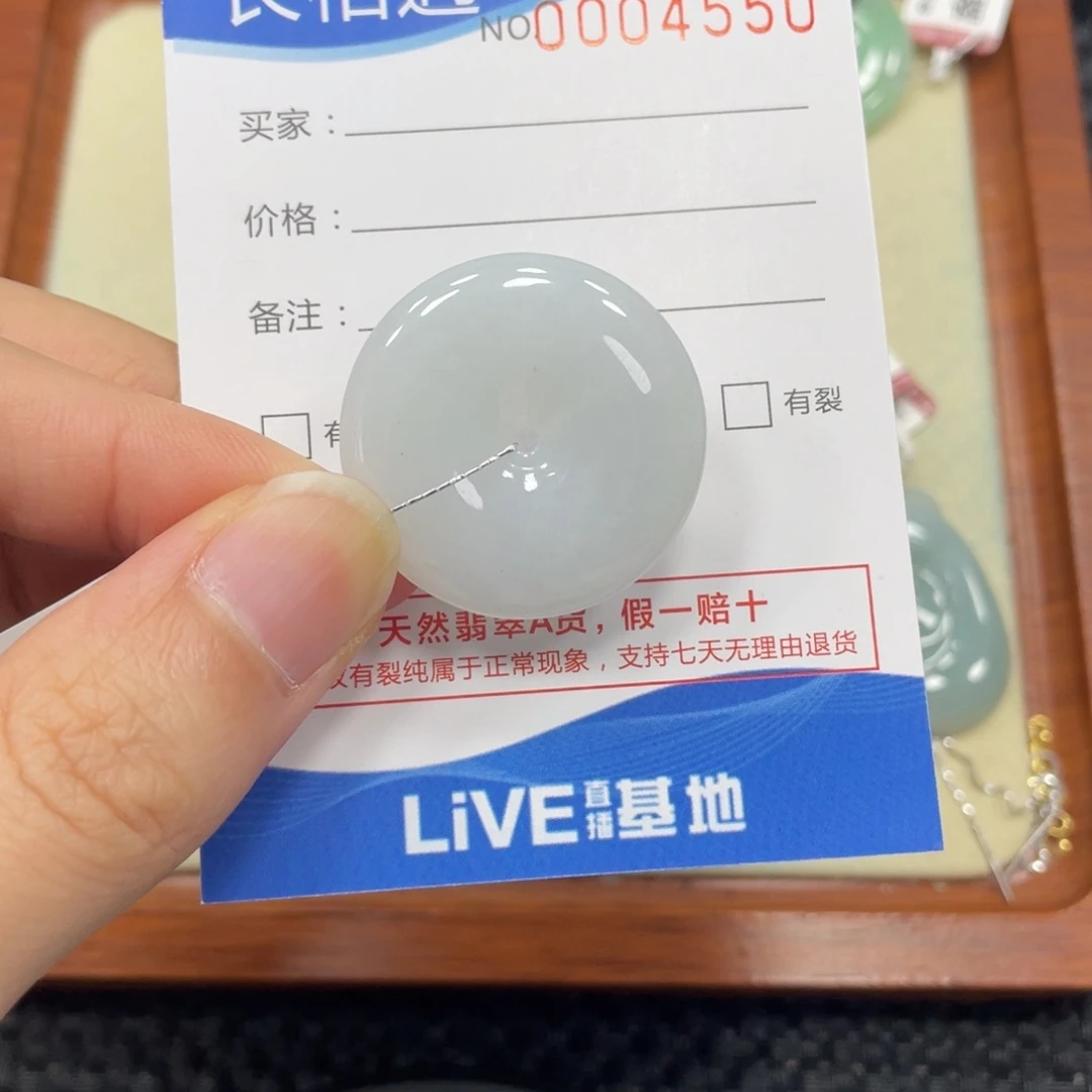 颈饰未镶嵌翡翠翡翠吊坠4550