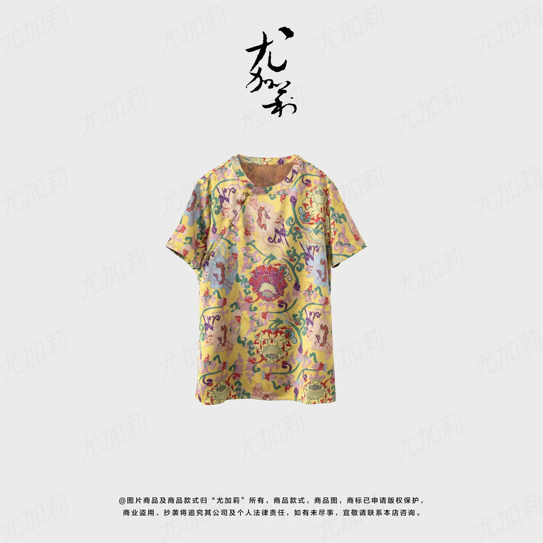 加莉新中式【祥瑞衫】东方元素上衣 分码