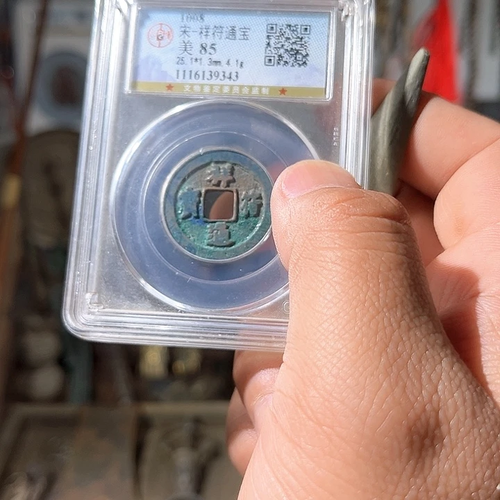 铜蛋****e一个石箭头，所见所得d