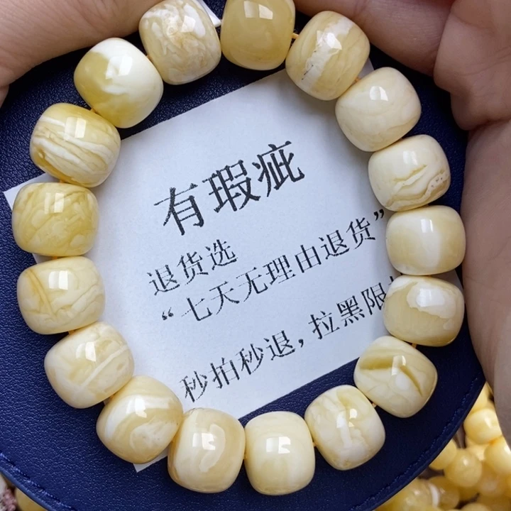 琥珀未镶嵌珠宝奇石55