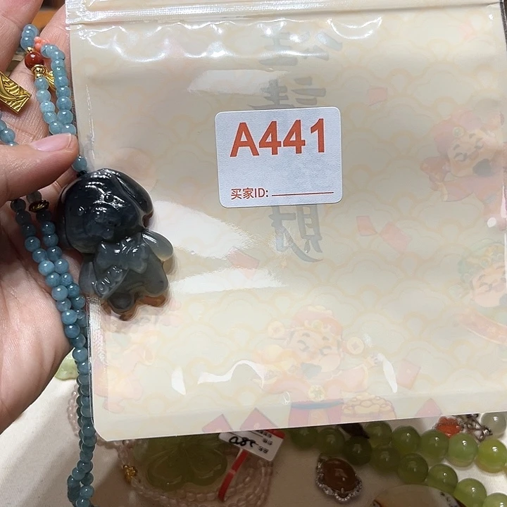 蛇纹石玉手镯未镶嵌?*乐