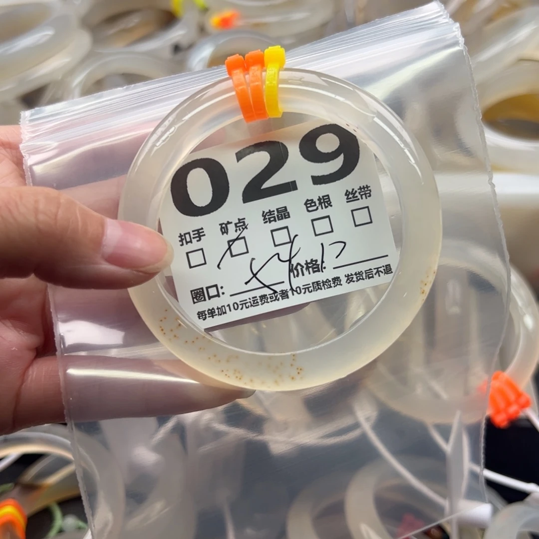 手镯玛瑙/玉髓未镶嵌029