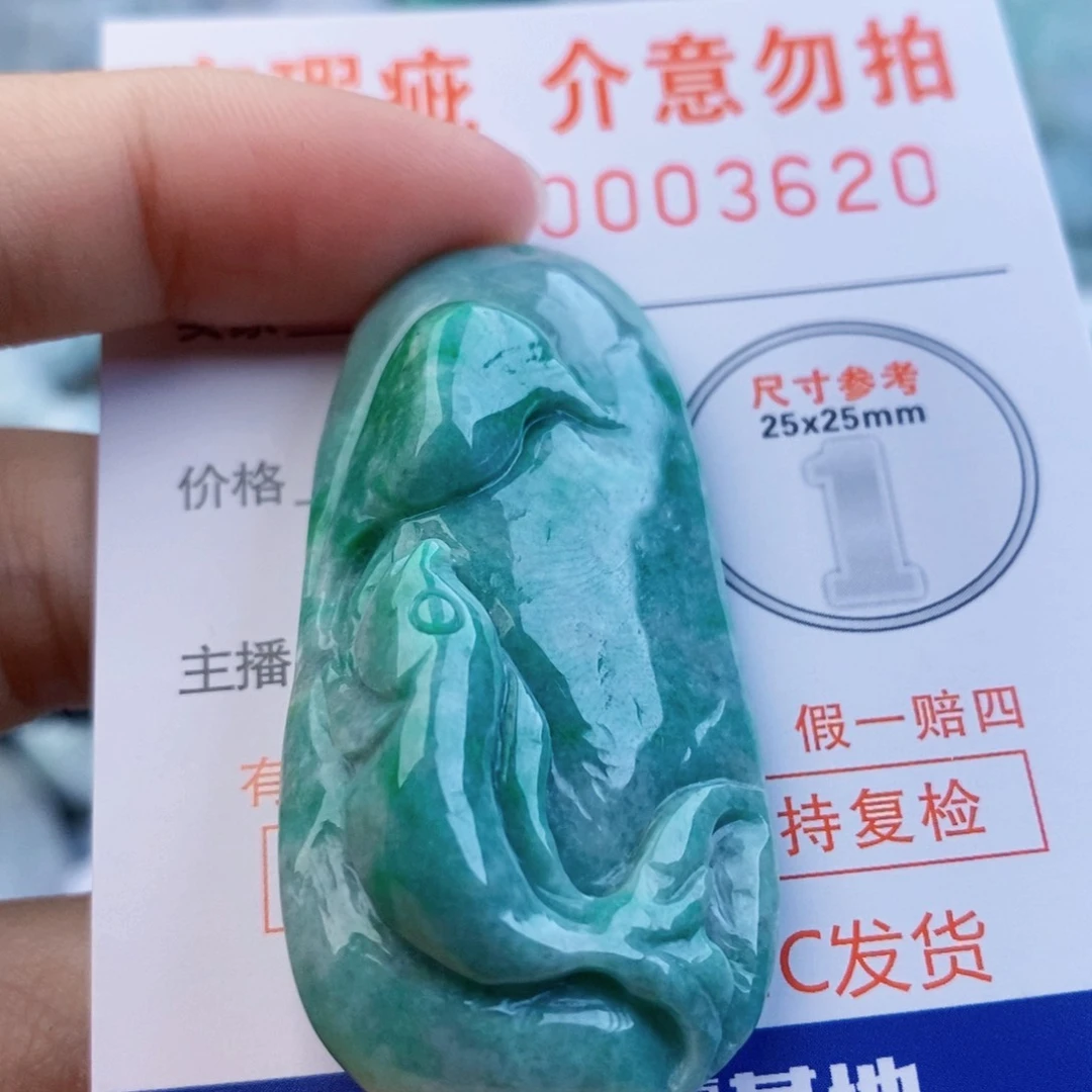 翡翠未镶嵌吊坠(不含链)