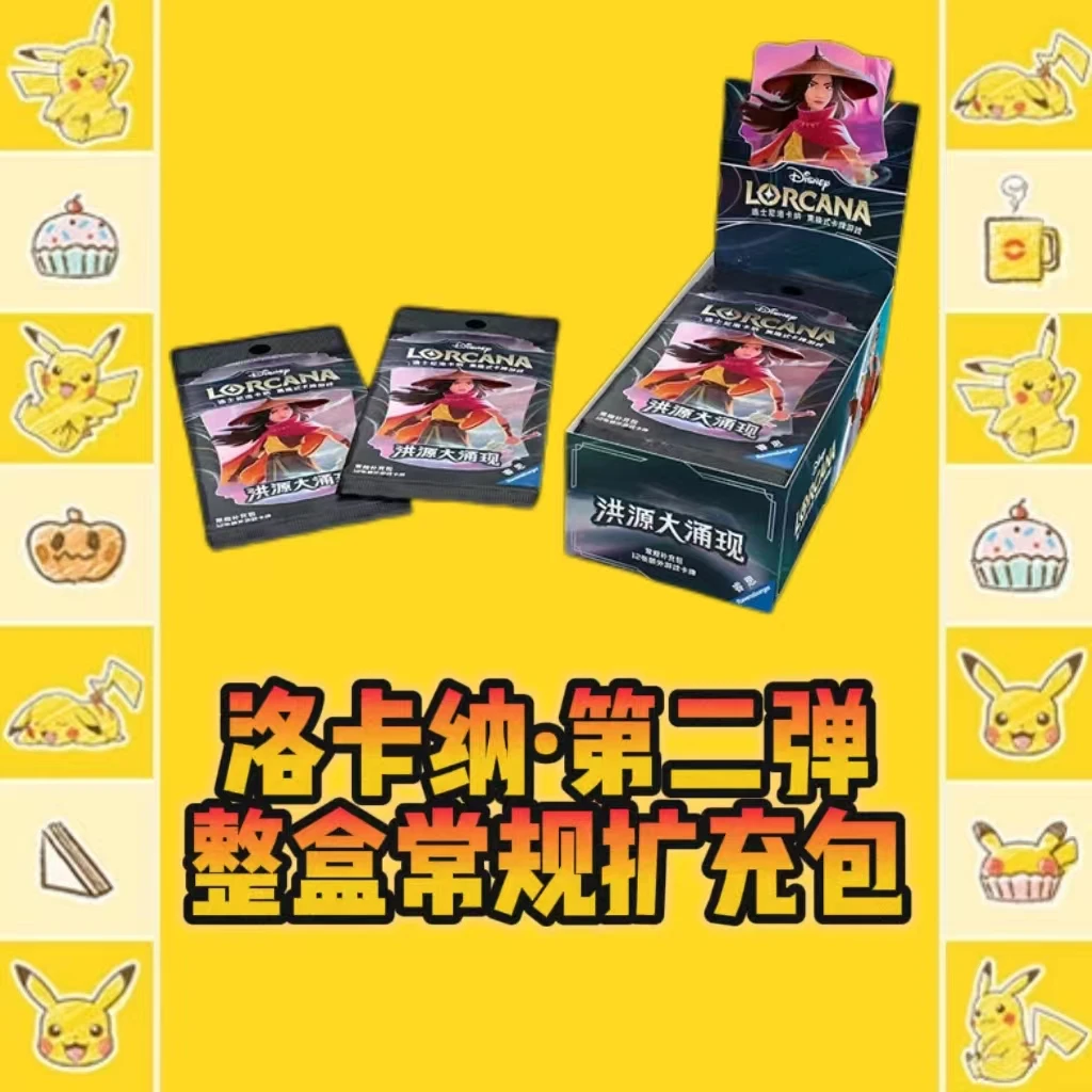 洛卡纳简中第二弹 洪源大涌现【平拆】 集换式卡牌游戏