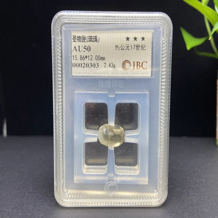 琉璃圣物匣15.86*12mm