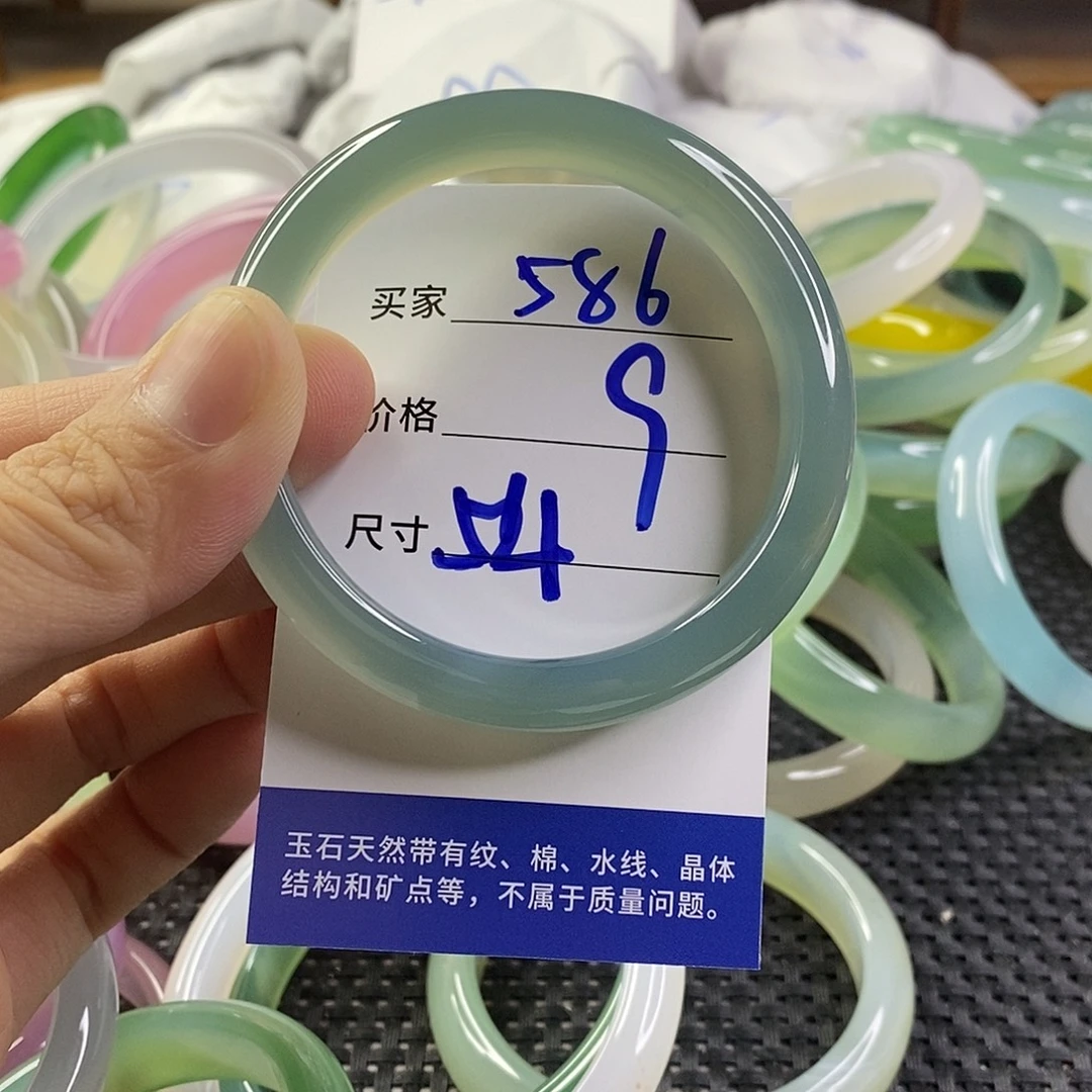 手镯玛瑙/玉髓未镶嵌586