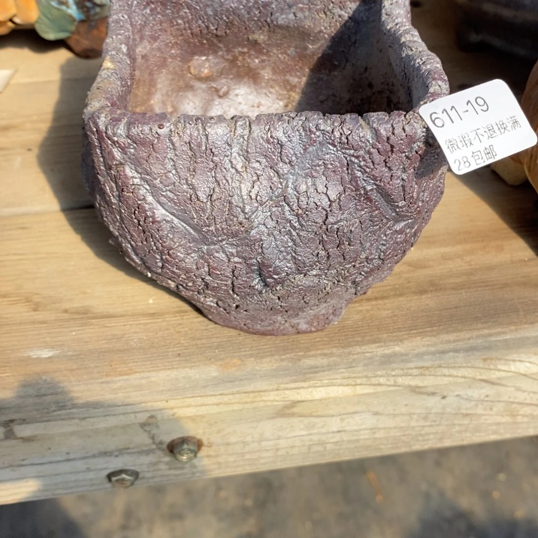 19号多肉盆口径8高8.5