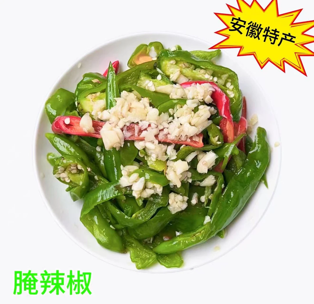 安徽腌制辣椒 泡酸辣椒 下饭菜 腌制咸菜