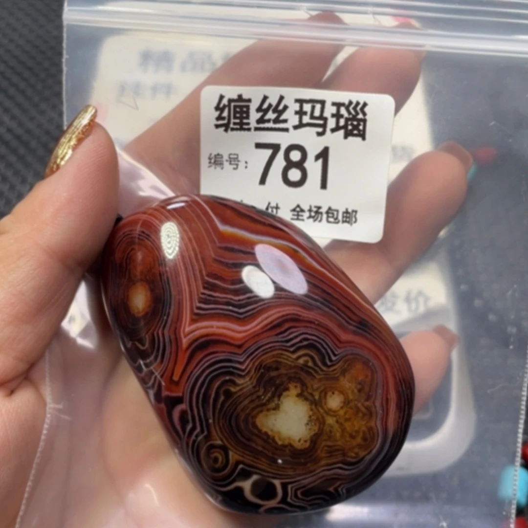 【闪购商品】未镶嵌颈饰玛瑙/玉髓