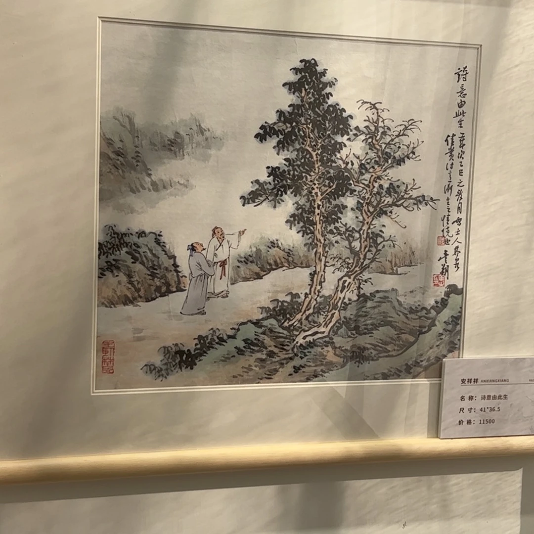 g***5（rbzzx4385）诗意由此生 书画