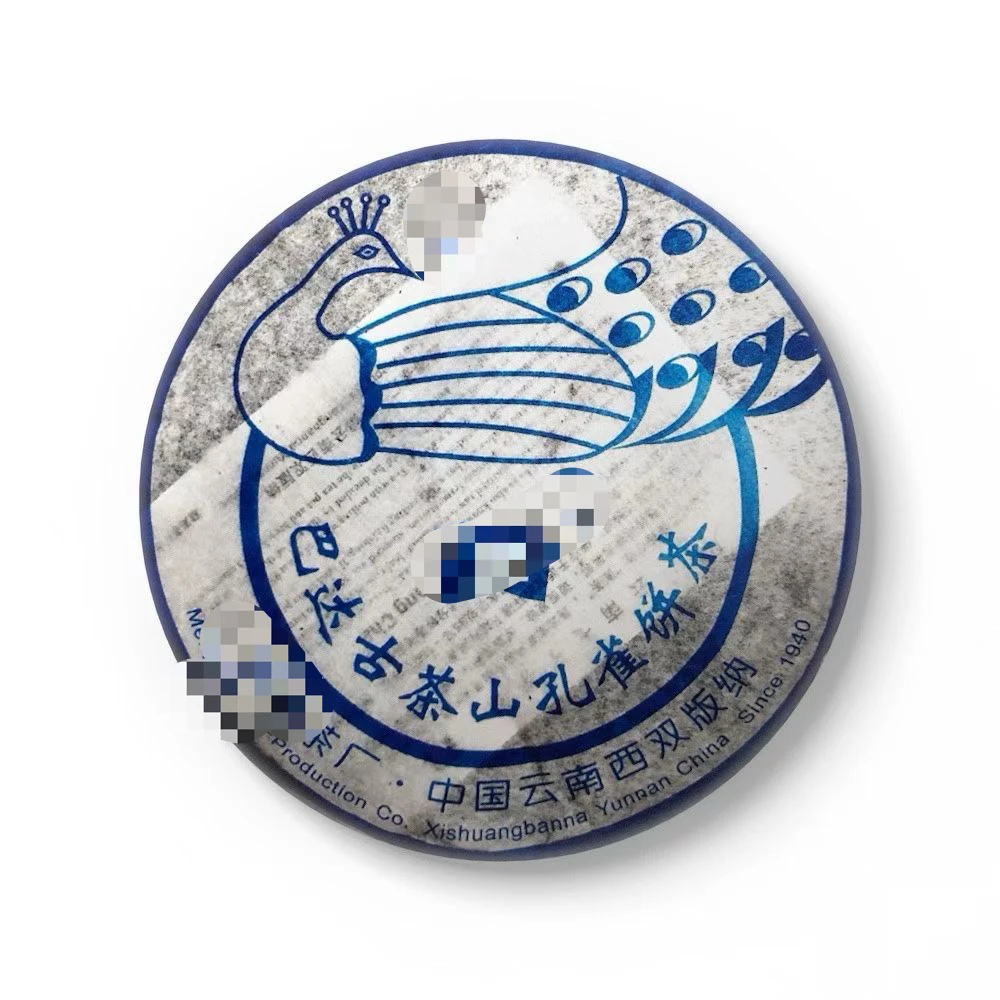 2006 年巴达孔雀普洱生茶