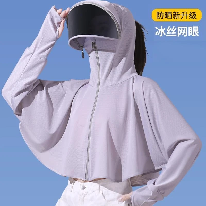 FAVMARTHA防晒衣女款夏季2025新款防紫外线冰丝防晒服罩衫电动车