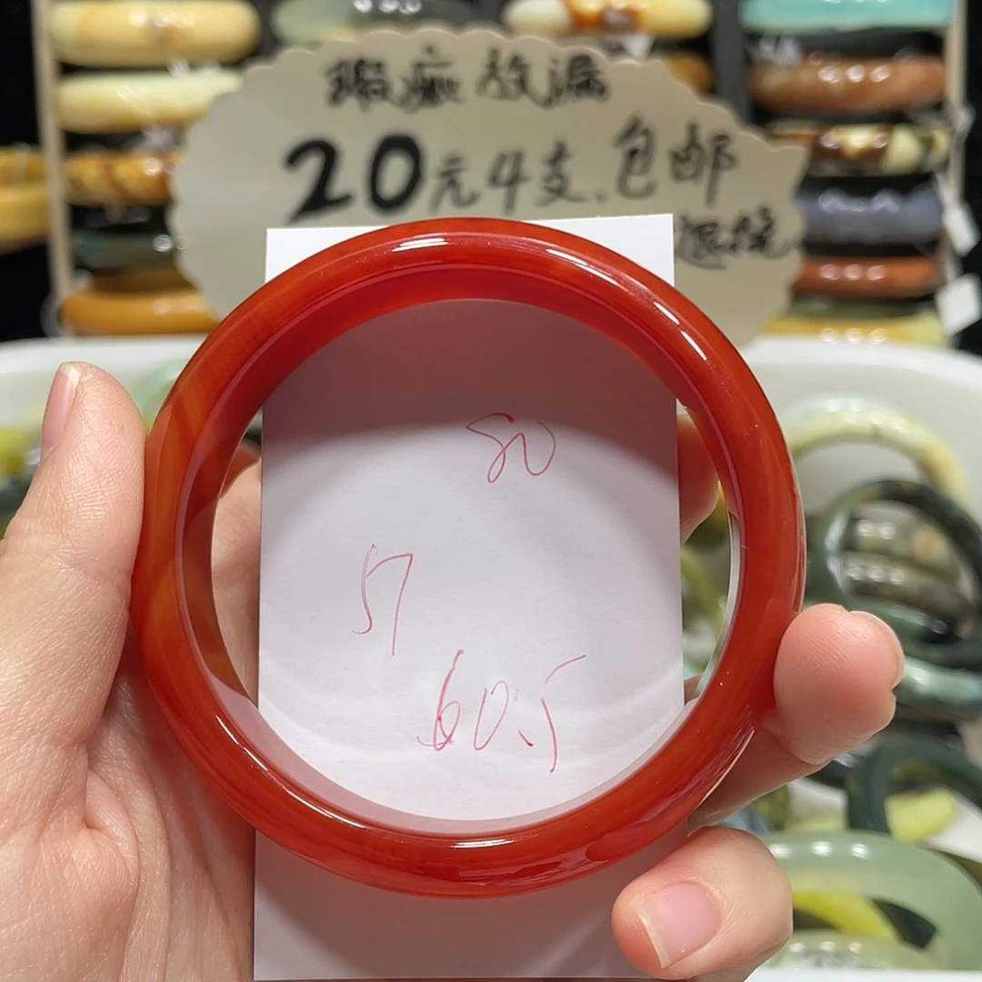 玛瑙/玉髓手串未镶嵌青***?