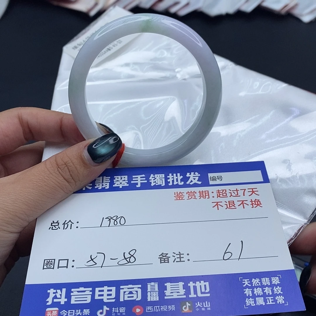 翡翠未镶嵌手镯百元手镯默认瑕疵
