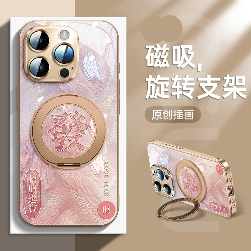 适用苹果16promax手机壳iPhone15磁吸支架14plus保护套玻璃壳潮牌