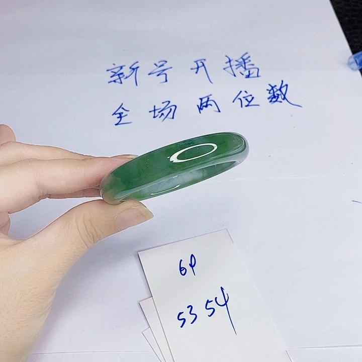 翡翠手镯未镶嵌一图一物实物为准
