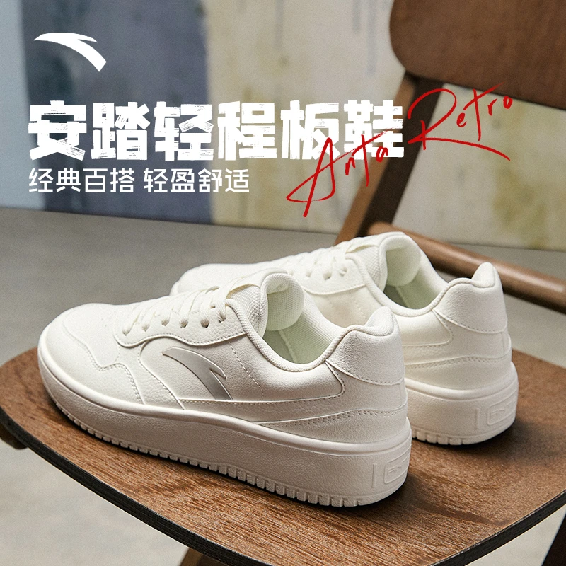 轻程丨百搭板鞋2025男女鞋情侣鞋小白鞋休闲鞋增高复古运动鞋