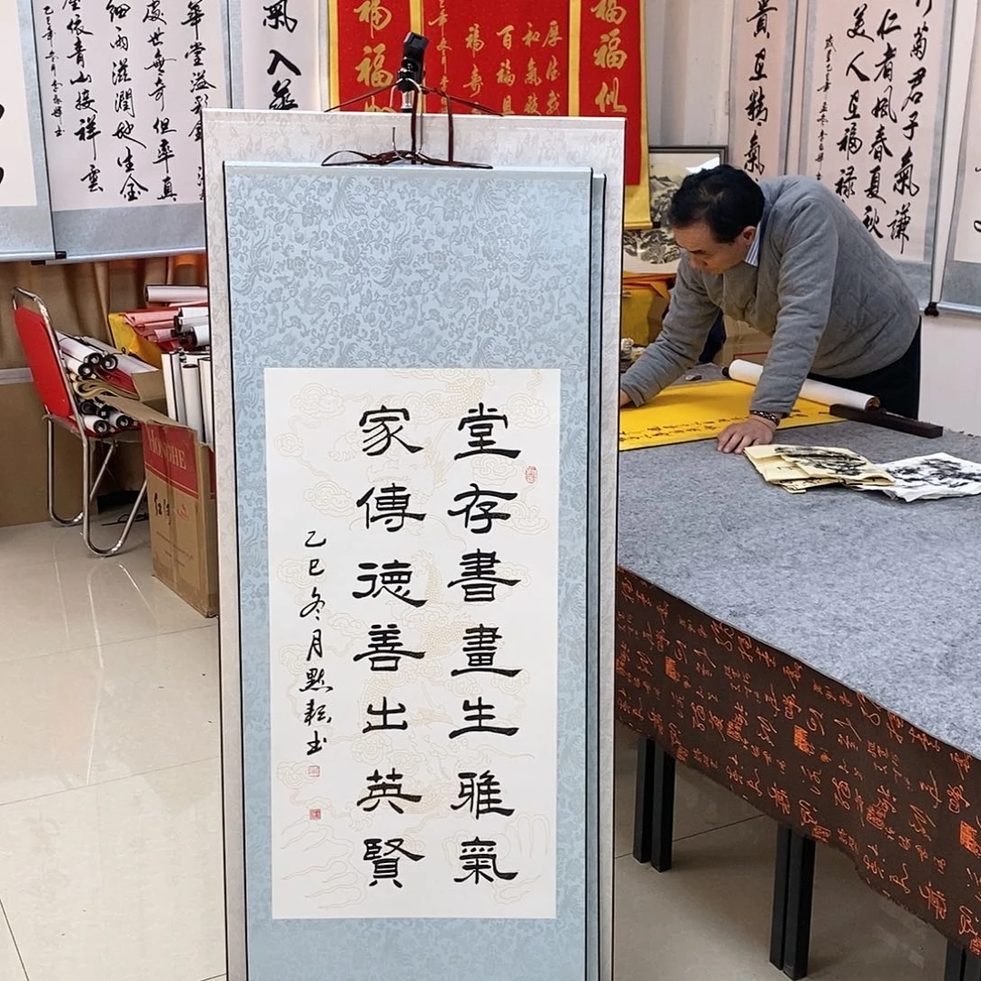 书法书法作品参加