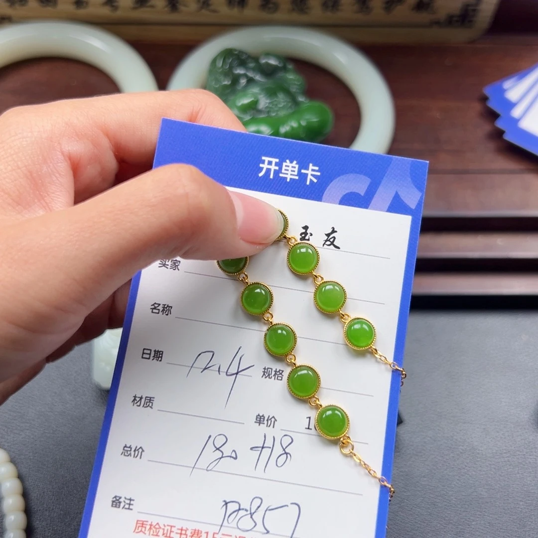 银S925镶嵌手链和田玉用****3