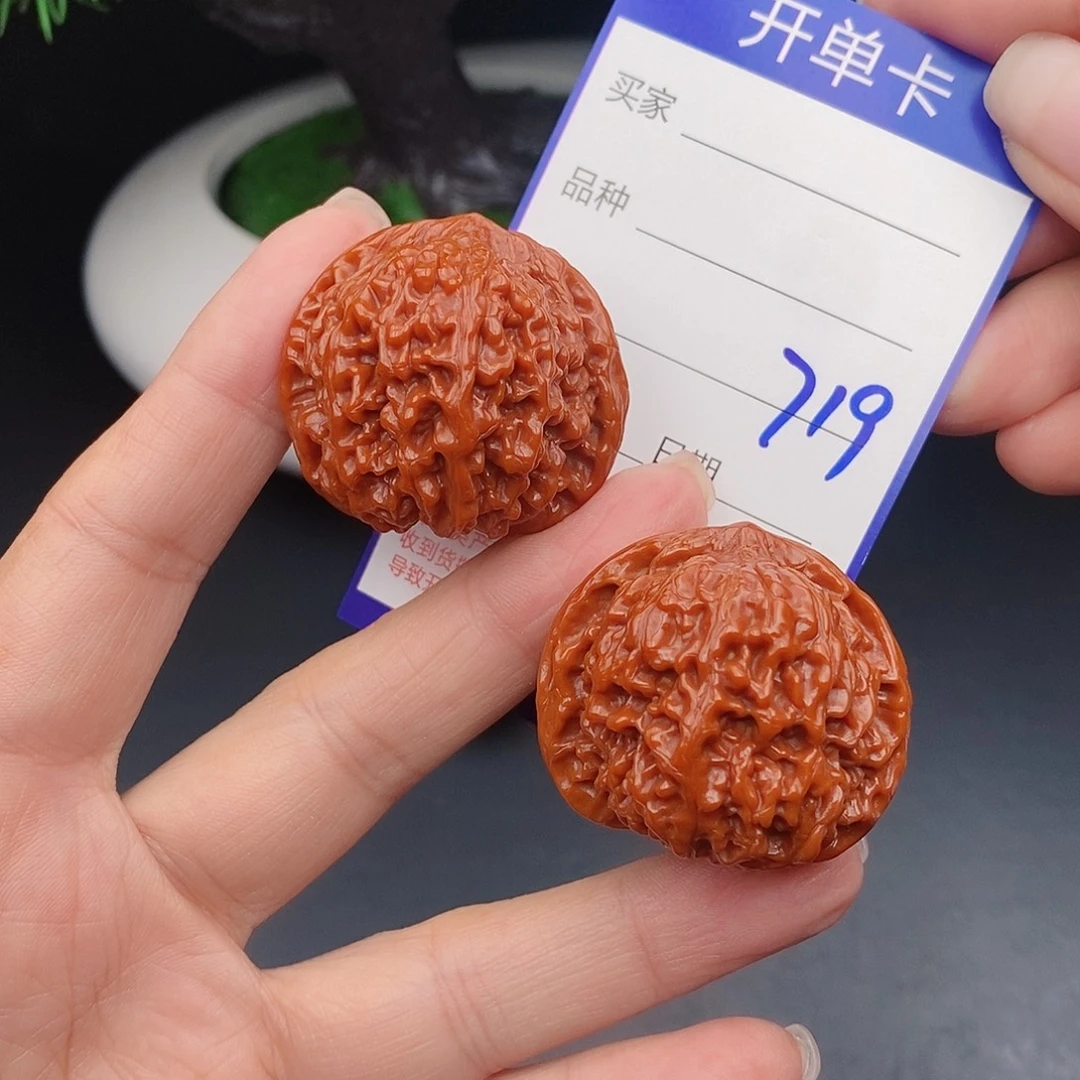 把件文玩核桃37满天星719