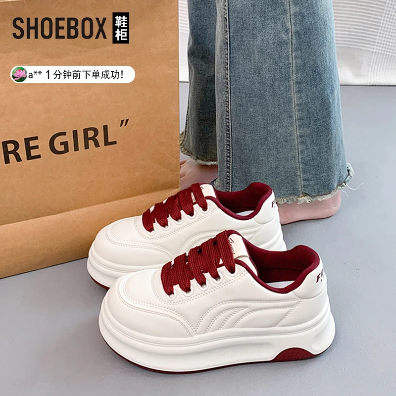 SHOEBOX鞋柜小众小白鞋女2025秋季新款厚底百搭面包鞋运动板鞋