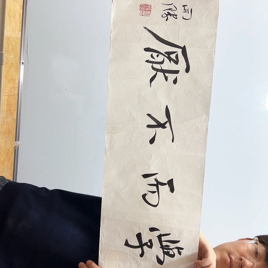 书法书法作品欣赏，书法作品