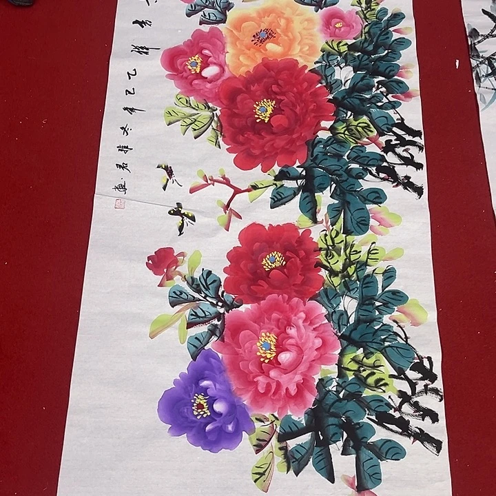 国画一二三一二三四六
