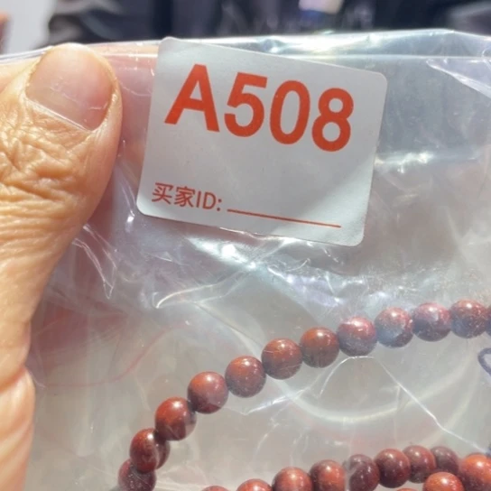 大叶紫檀（黑酸枝木类）梦*