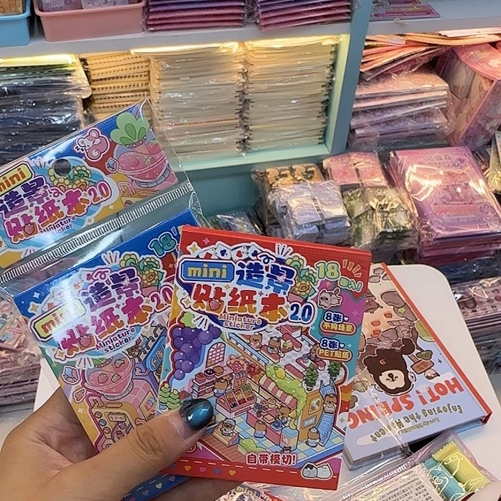 十个装造景贴纸的