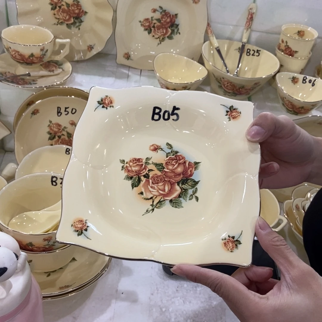 星博陶瓷……………………………………