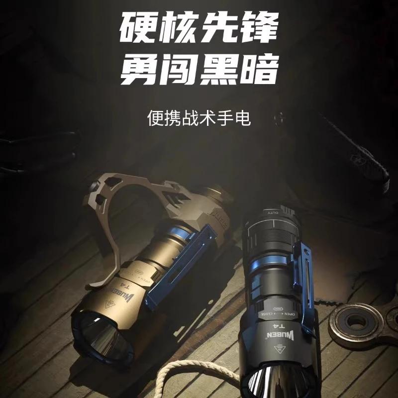 WUBEN务本T4强光手电筒户外防身迷你小型充电超长续航户外手电筒