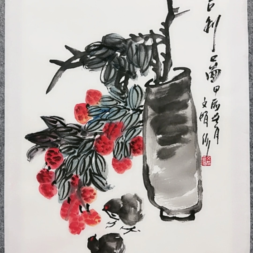【闪购商品】国画我们的生活也是