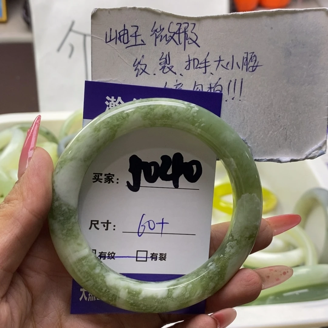 蛇纹石玉未镶嵌手镯