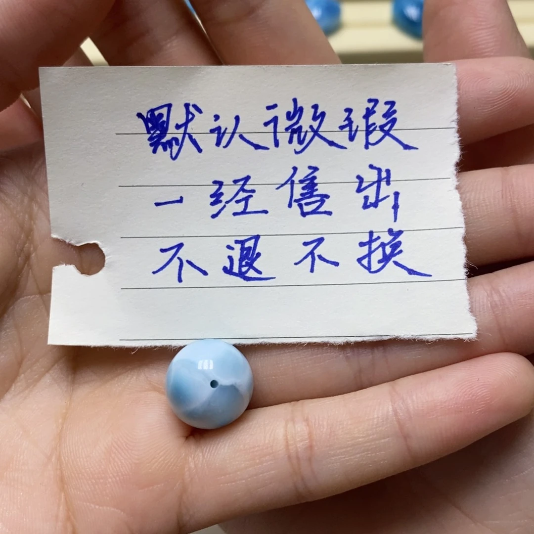 ****猫针钠钙石（海纹石）未镶嵌颈饰