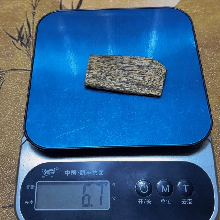 花***醒沉香沉香碎屑沉水排油6.7g