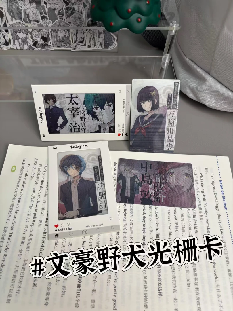 文豪野犬太宰治中原中也创意多变光栅卡送朋友闺蜜礼物