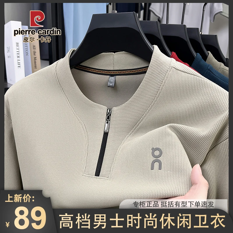 【皮尔卡丹 总裁定制】男士高端商务休闲POLO衫夏季新款大码T恤