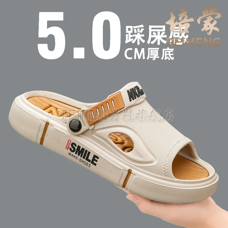 培蒙男士拖鞋夏季休闲沙滩一字凉拖防滑开车上班两用大码运动凉鞋