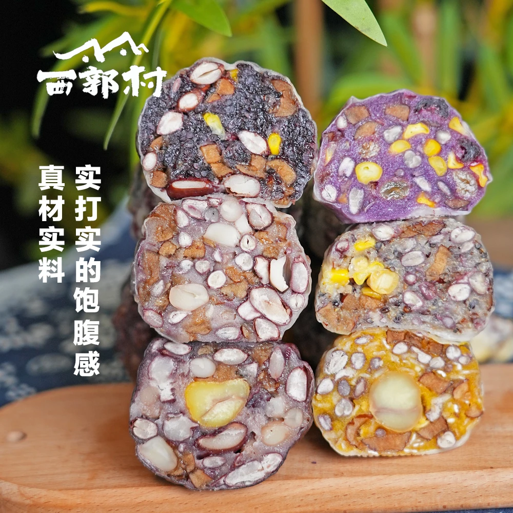 xiguocun/西郭村山东手工粗粮粘豆包轻食饱腹代餐家庭早餐